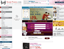 Tablet Screenshot of kanji-name.com